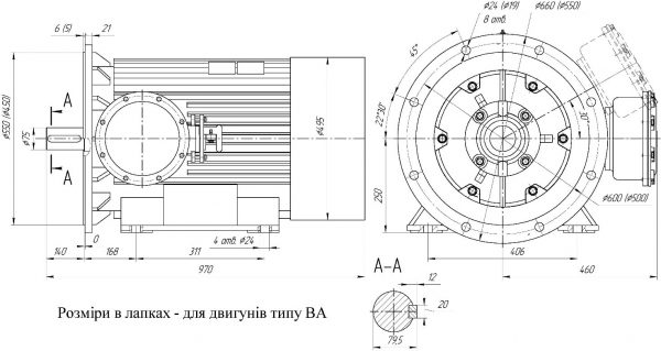 ЕДКР(В)250S8 BP