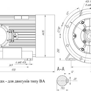 ЕДКР(В)250М4 БП