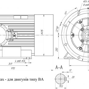 ЕДКР(В)250M8 BP